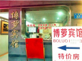 預(yù)祝廣州博蘿電子門(mén)鎖安裝順利完工，開(kāi)業(yè)生意興隆，財(cái)源滾滾！