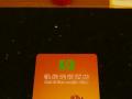 恭喜廣州番禺市橋凱締連鎖酒店電子門(mén)鎖安裝調(diào)試成功！