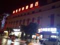 恭喜人和尚客優(yōu)快捷酒店智能門(mén)鎖安裝調(diào)試成功！
