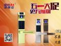 五一大促，指紋鎖，8折？7.5折？進來你就知道...