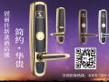 21世紀，智能酒店鎖比起普通鎖好在哪？