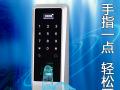 指紋鎖實(shí)際使用情況怎么樣？又有何過人之處？