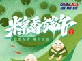 端午節(jié)放假通知！
